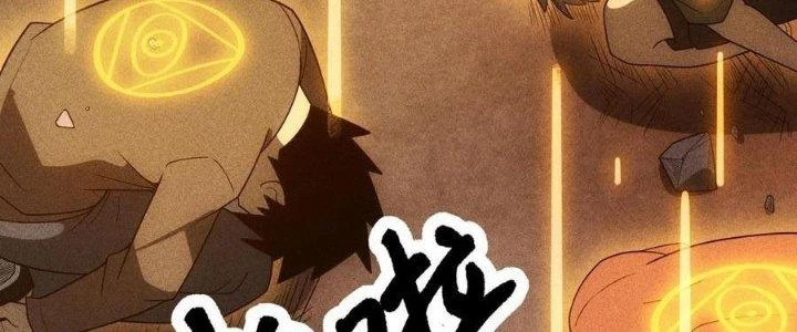 Linh Khí Bạo Phát, Ta Vô Tình Thức Tỉnh Thành Thần Chapter 18 - 207