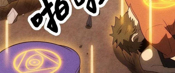 Linh Khí Bạo Phát, Ta Vô Tình Thức Tỉnh Thành Thần Chapter 18 - 208