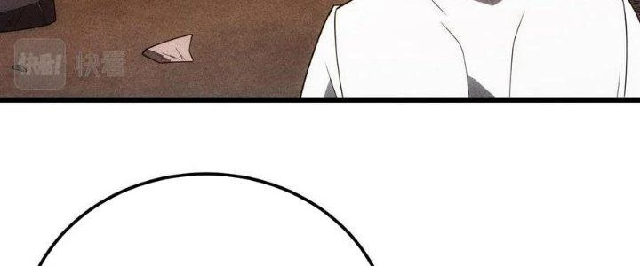 Linh Khí Bạo Phát, Ta Vô Tình Thức Tỉnh Thành Thần Chapter 18 - 228