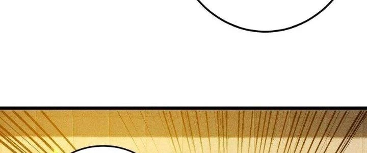 Linh Khí Bạo Phát, Ta Vô Tình Thức Tỉnh Thành Thần Chapter 18 - 256