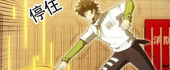 Linh Khí Bạo Phát, Ta Vô Tình Thức Tỉnh Thành Thần Chapter 18 - 258