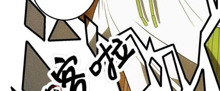Linh Khí Bạo Phát, Ta Vô Tình Thức Tỉnh Thành Thần Chapter 18 - 283