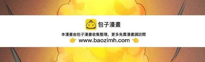 Linh Khí Bạo Phát, Ta Vô Tình Thức Tỉnh Thành Thần Chapter 19 - 93