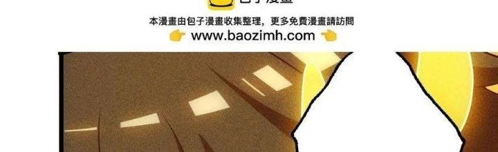 Linh Khí Bạo Phát, Ta Vô Tình Thức Tỉnh Thành Thần Chapter 19 - 193