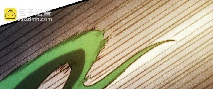 Linh Khí Bạo Phát, Ta Vô Tình Thức Tỉnh Thành Thần Chapter 19 - 231