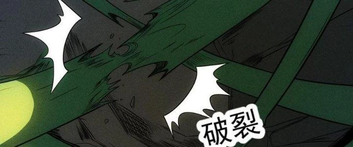 Linh Khí Bạo Phát, Ta Vô Tình Thức Tỉnh Thành Thần Chapter 19 - 248