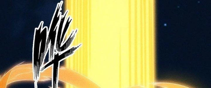 Linh Khí Bạo Phát, Ta Vô Tình Thức Tỉnh Thành Thần Chapter 19 - 272
