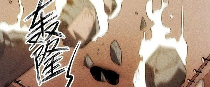 Linh Khí Bạo Phát, Ta Vô Tình Thức Tỉnh Thành Thần Chapter 19 - 284