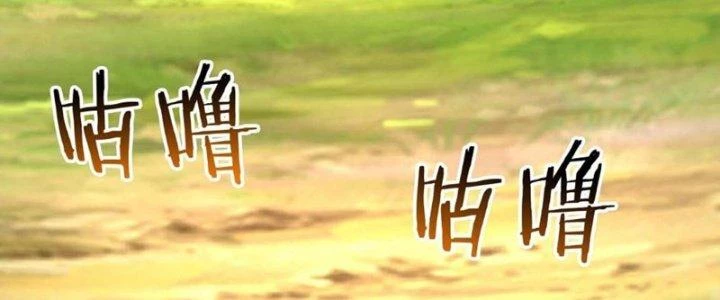 Toàn Dân Lãnh Chủ: Bắt Đầu Xây Dựng Bất Hủ Tiên Vực Chapter 8 - 18