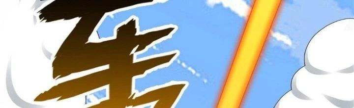Toàn Dân Lãnh Chủ: Bắt Đầu Xây Dựng Bất Hủ Tiên Vực Chapter 8 - 113