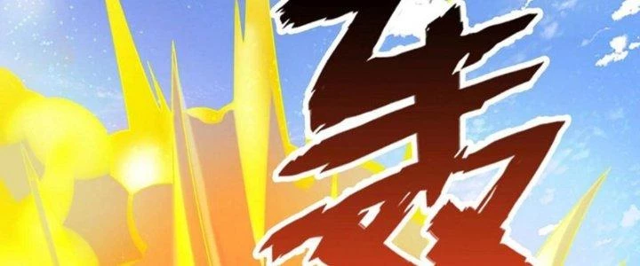Toàn Dân Lãnh Chủ: Bắt Đầu Xây Dựng Bất Hủ Tiên Vực Chapter 8 - 198