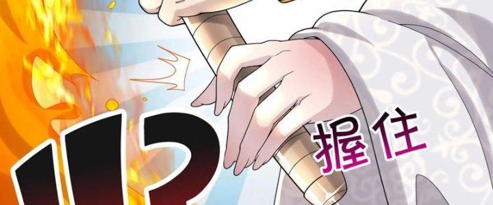 Toàn Dân Lãnh Chủ: Bắt Đầu Xây Dựng Bất Hủ Tiên Vực Chapter 9 - 72