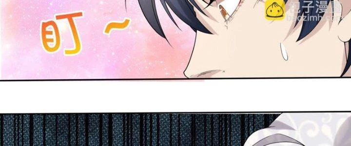 Toàn Dân Lãnh Chủ: Bắt Đầu Xây Dựng Bất Hủ Tiên Vực Chapter 9 - 106