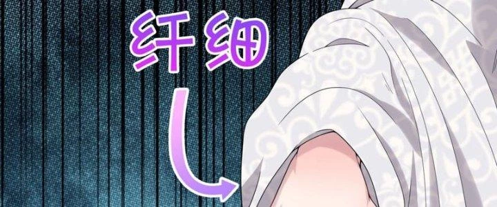 Toàn Dân Lãnh Chủ: Bắt Đầu Xây Dựng Bất Hủ Tiên Vực Chapter 9 - 107