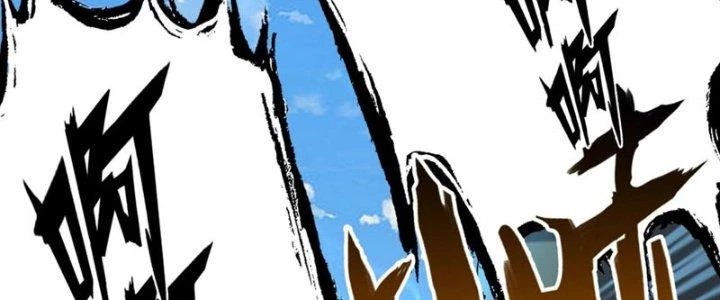 Toàn Dân Lãnh Chủ: Bắt Đầu Xây Dựng Bất Hủ Tiên Vực Chapter 9 - 214