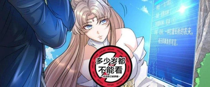 Toàn Dân Lãnh Chủ: Bắt Đầu Xây Dựng Bất Hủ Tiên Vực Chapter 11 - 67