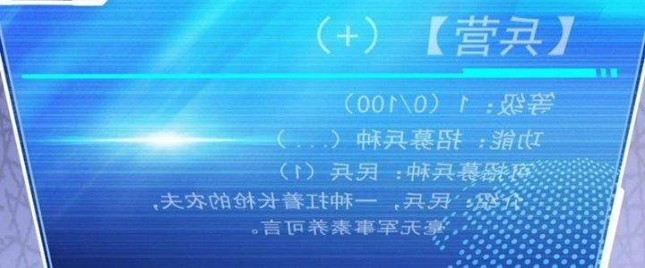 Toàn Dân Lãnh Chủ: Bắt Đầu Xây Dựng Bất Hủ Tiên Vực Chapter 11 - 74