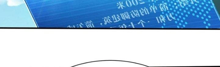 Toàn Dân Lãnh Chủ: Bắt Đầu Xây Dựng Bất Hủ Tiên Vực Chapter 12 - 93