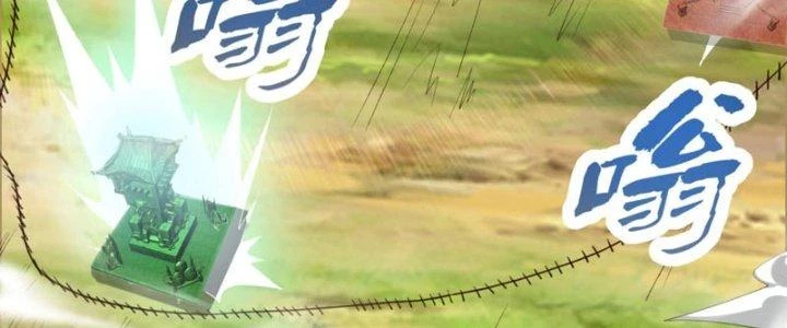 Toàn Dân Lãnh Chủ: Bắt Đầu Xây Dựng Bất Hủ Tiên Vực Chapter 15 - 74