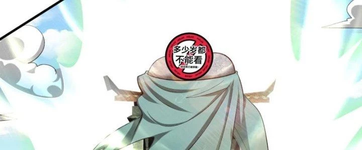 Toàn Dân Lãnh Chủ: Bắt Đầu Xây Dựng Bất Hủ Tiên Vực Chapter 15 - 82