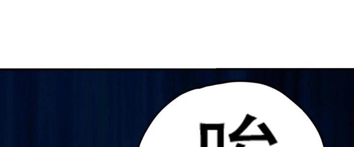 Toàn Dân Lãnh Chủ: Bắt Đầu Xây Dựng Bất Hủ Tiên Vực Chapter 16 - 23