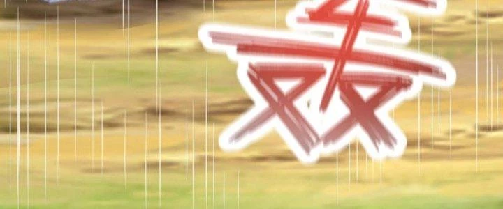 Toàn Dân Lãnh Chủ: Bắt Đầu Xây Dựng Bất Hủ Tiên Vực Chapter 16 - 100