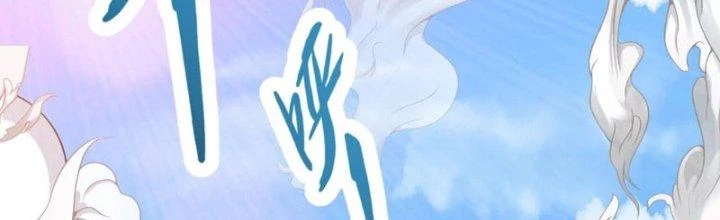 Toàn Dân Lãnh Chủ: Bắt Đầu Xây Dựng Bất Hủ Tiên Vực Chapter 16 - 137