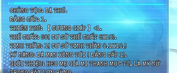 Toàn Dân Lãnh Chủ: Bắt Đầu Xây Dựng Bất Hủ Tiên Vực Chapter 19 - 22