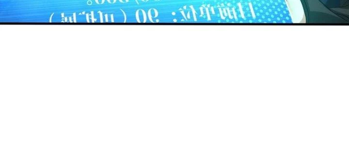 Toàn Dân Lãnh Chủ: Bắt Đầu Xây Dựng Bất Hủ Tiên Vực Chapter 20 - 115