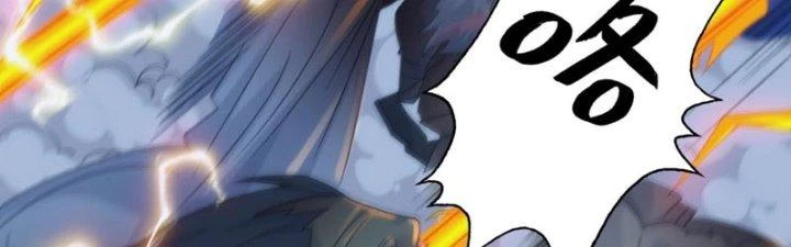 Toàn Dân Lãnh Chủ: Bắt Đầu Xây Dựng Bất Hủ Tiên Vực Chapter 22 - 117