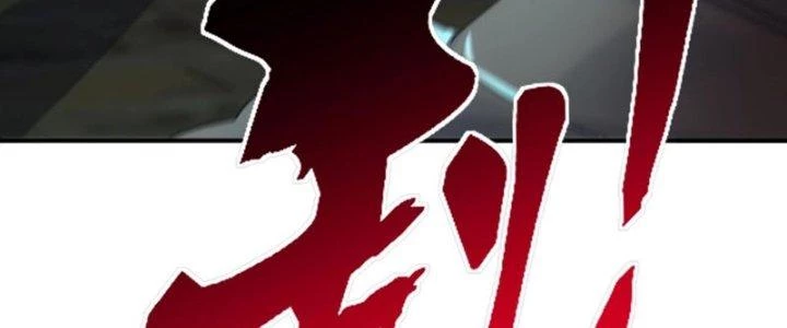 Toàn Dân Lãnh Chủ: Bắt Đầu Xây Dựng Bất Hủ Tiên Vực Chapter 22 - 208