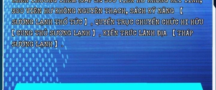 Toàn Dân Lãnh Chủ: Bắt Đầu Xây Dựng Bất Hủ Tiên Vực Chapter 22 - 228