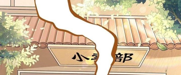 Yêu Nghiệt Cầu Xin Ta Bỏ Qua Chapter 10 - 3