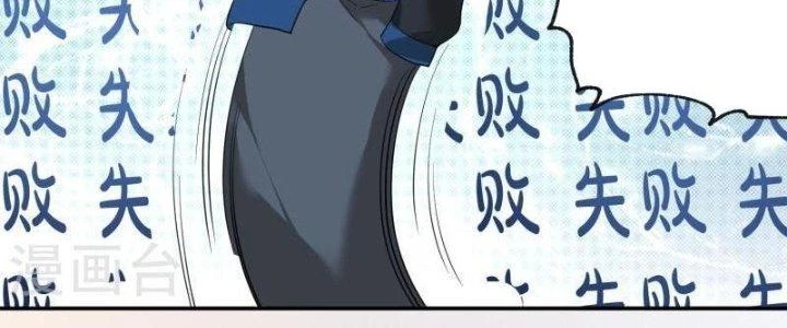 Yêu Nghiệt Cầu Xin Ta Bỏ Qua Chapter 10 - 90