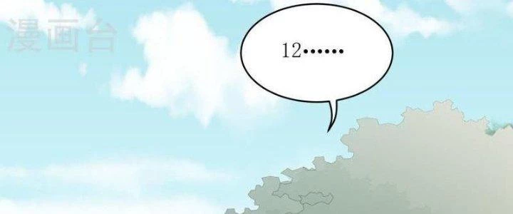 Yêu Nghiệt Cầu Xin Ta Bỏ Qua Chapter 11 - 52