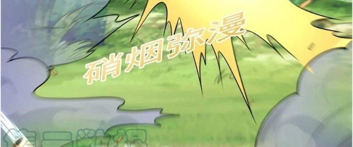Yêu Nghiệt Cầu Xin Ta Bỏ Qua Chapter 15 - 50