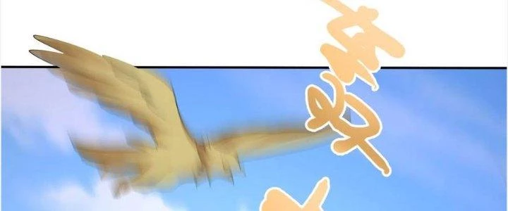 Yêu Nghiệt Cầu Xin Ta Bỏ Qua Chapter 15 - 124