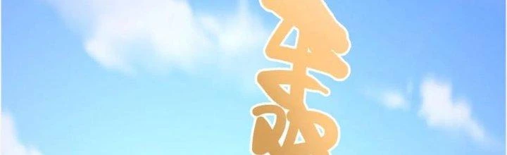 Yêu Nghiệt Cầu Xin Ta Bỏ Qua Chapter 15 - 125