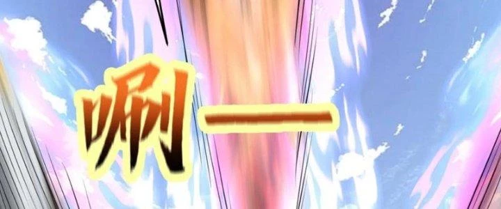 Yêu Nghiệt Cầu Xin Ta Bỏ Qua Chapter 16 - 38
