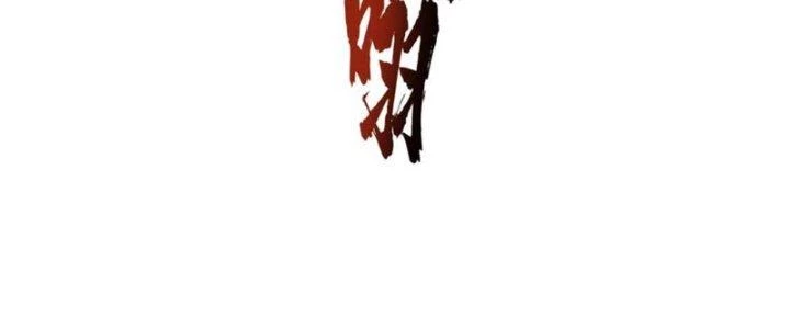 Yêu Nghiệt Cầu Xin Ta Bỏ Qua Chapter 17 - 8