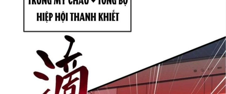 Nhà Sưu Tập Dị Thường Chapter 7 - 3