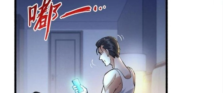 Nhà Sưu Tập Dị Thường Chapter 7 - 40