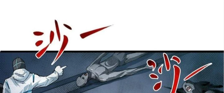 Nhà Sưu Tập Dị Thường Chapter 7 - 122