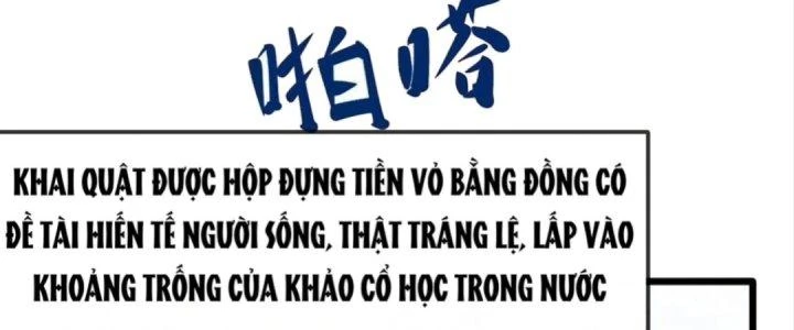 Nhà Sưu Tập Dị Thường Chapter 7 - 256