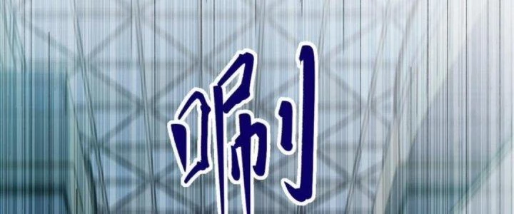 Nhà Sưu Tập Dị Thường Chapter 7 - 289