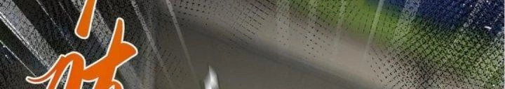 Nhà Sưu Tập Dị Thường Chapter 8 - 97