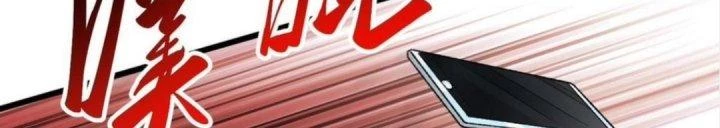 Nhà Sưu Tập Dị Thường Chapter 8 - 117