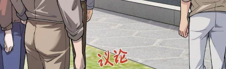 Nhà Sưu Tập Dị Thường Chapter 9 - 37