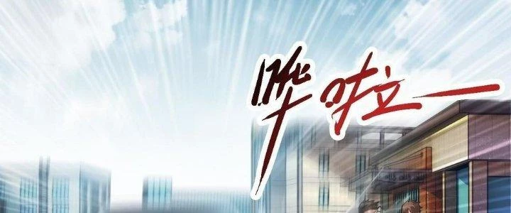 Nhà Sưu Tập Dị Thường Chapter 9 - 50