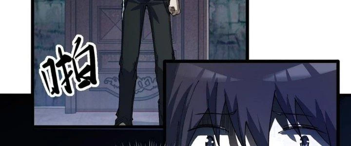 Nhà Sưu Tập Dị Thường Chapter 9 - 223